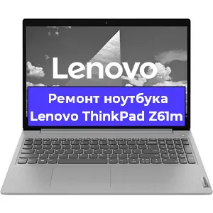 Замена модуля Wi-Fi на ноутбуке Lenovo ThinkPad Z61m в Ижевске